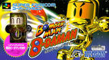 Bomberman B-Daman (Super Famicom)